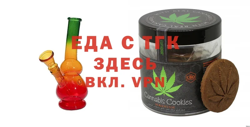 omg ТОР  Казань  Canna-Cookies конопля 