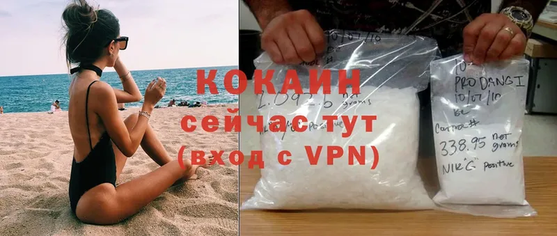 КОКАИН 97%  сколько стоит  кракен   Казань 