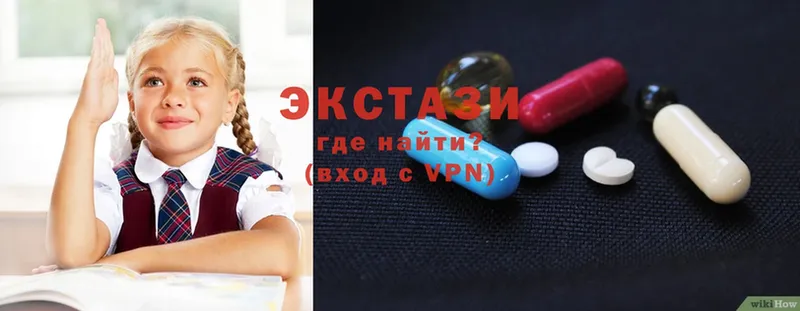 продажа наркотиков  Казань  ЭКСТАЗИ 300 mg 